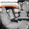 BYD Seagull 06 Seat Cover for DM-i and EV Models