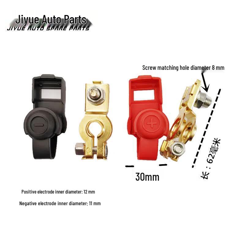 Battery Terminal Clamps
