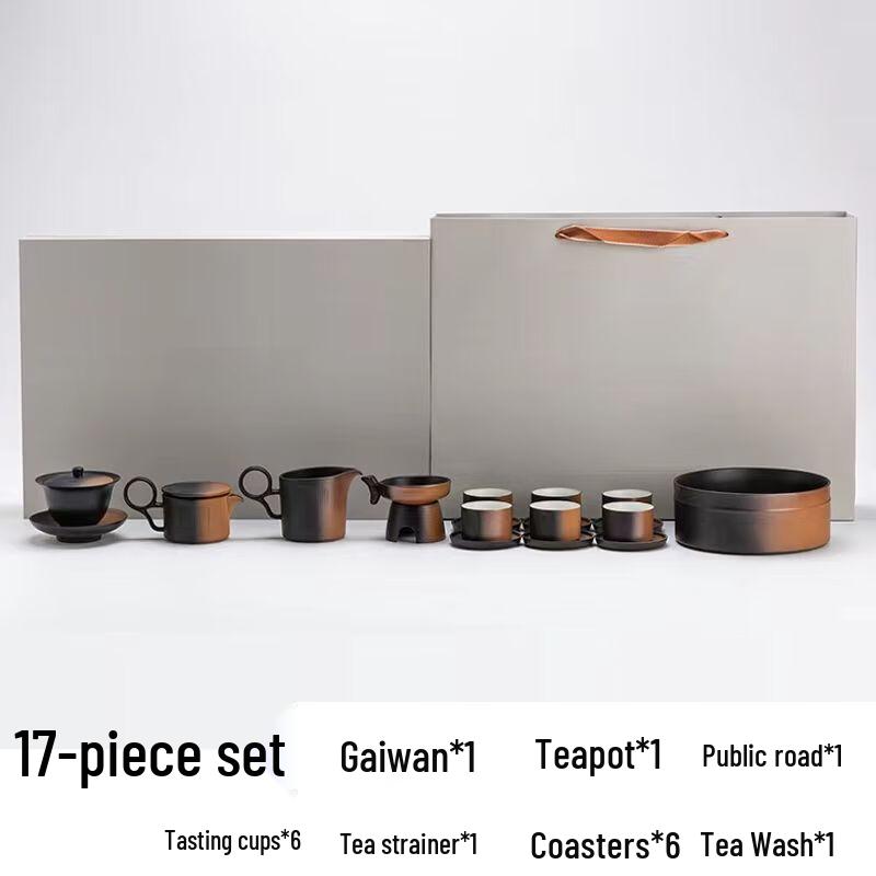 Qianyu Ancient Style Ceramic Kung Fu Tea Set 17-piece (Gift Box)