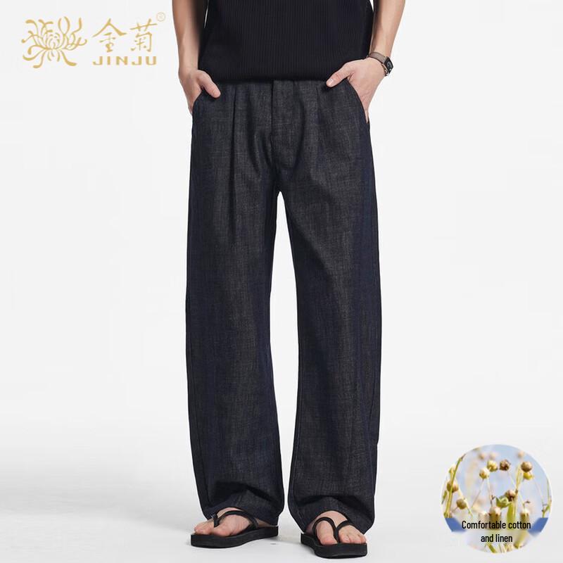 Golden Chrysanthemum Men s Casual Collection L