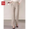 Hodo Women's Casual Knit Flare Pants