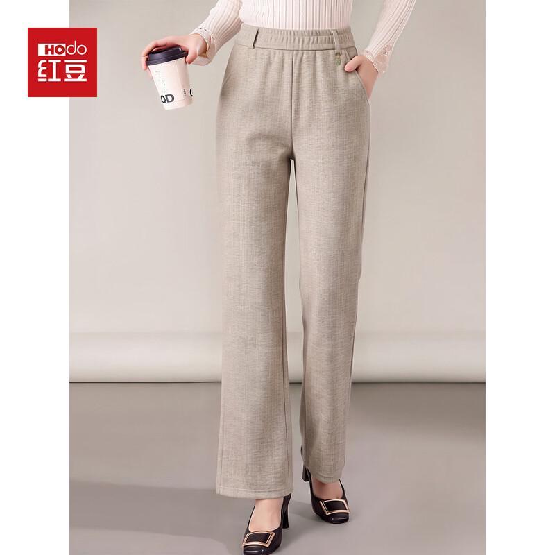 Hodo Women's Casual Knit Flare Pants