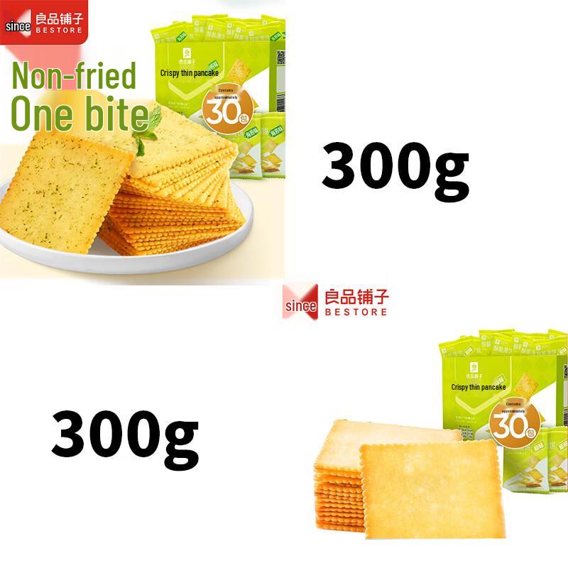 Liangpin Puzi Crispy Seaweed Biscuit Snack