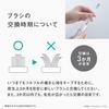 Panasonic Replacement Brush Heads for Doltz Interdental Fit Brush [Genuine Product] (4-pack) EW08304-X