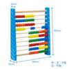 Sakura Cray-Pas Unshudo 100-Bead Abacus, Student Use, US-100S3