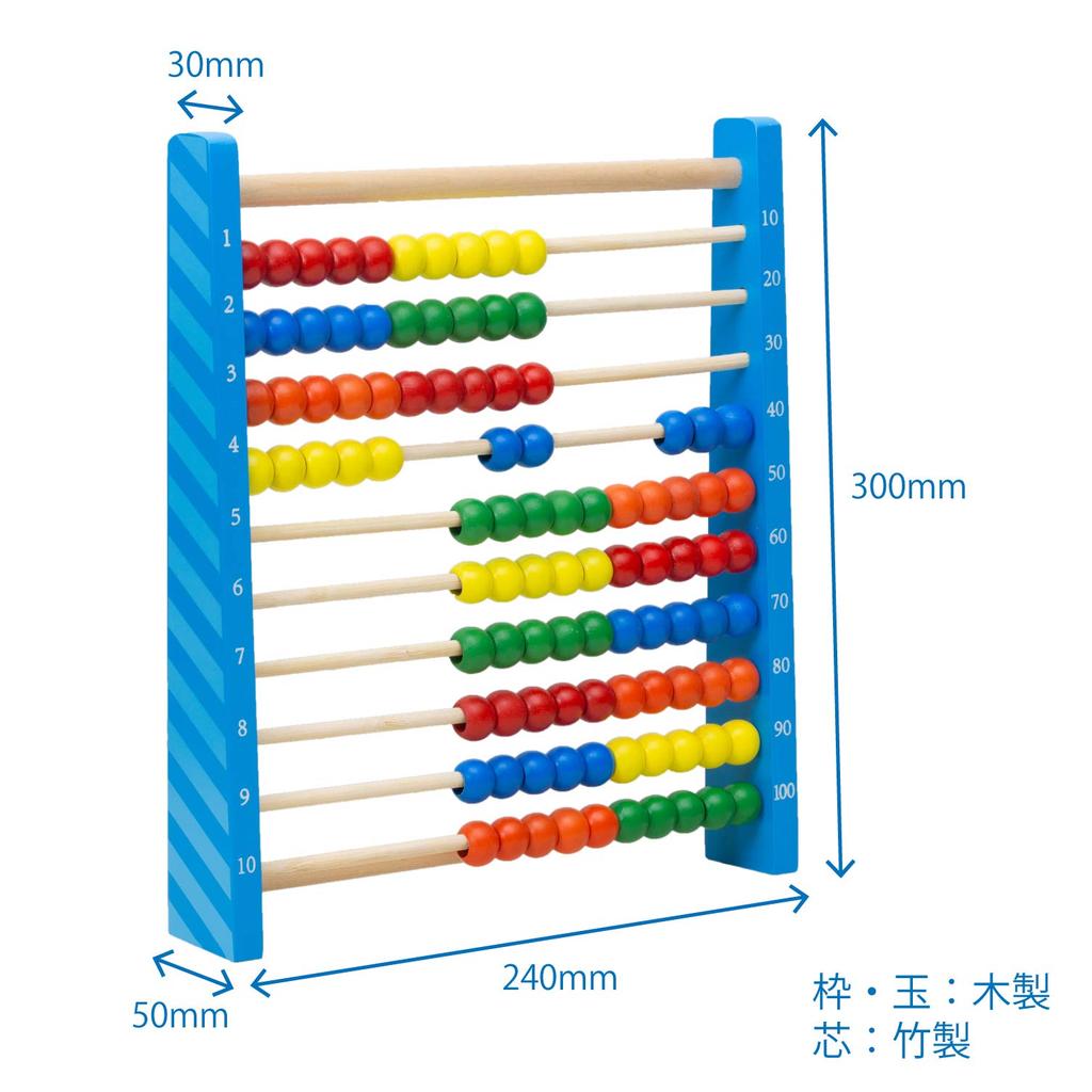 Sakura Cray-Pas Unshudo 100-Bead Abacus, Student Use, US-100S3