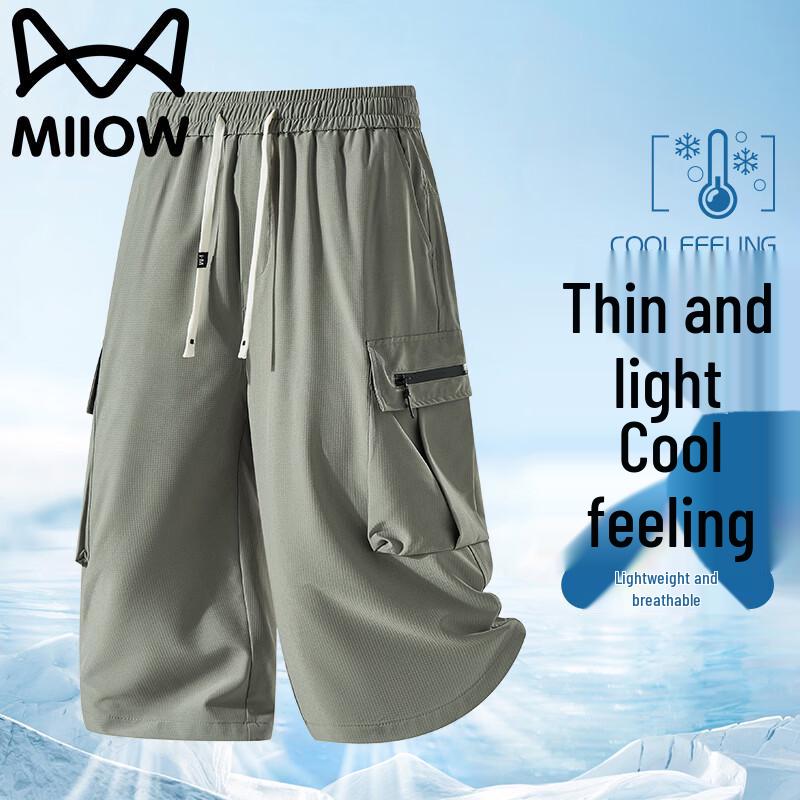 MiiOW Men s Summer Loose Fit Cropped Pants 4XL