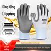 Nitrile-Coated Anti-Slip Nylon Gloves, Thickened, Breathable, and Wear-Resistant for Safety