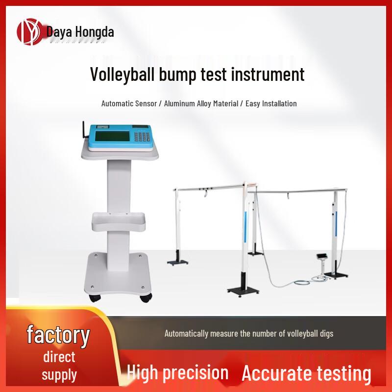 Dayahongda Physical Fitness Testing Equipment