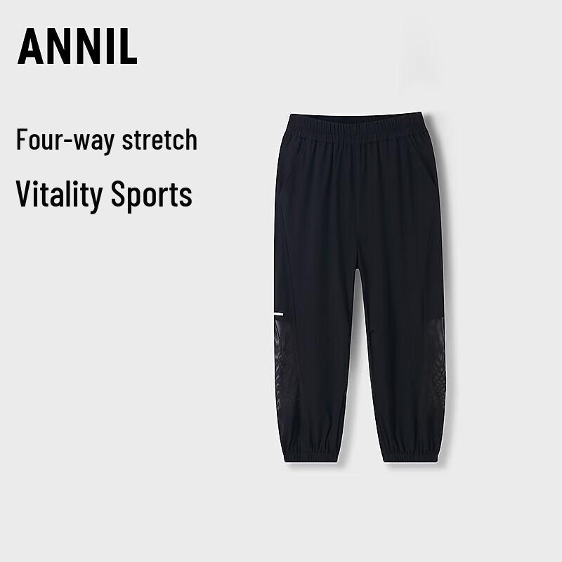 Annil Unisex Kids  Summer Woven Jogger Pants 120