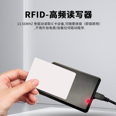 RAKINDA RT01 Lettore/Scrittore di Carte RFID da Desktop ad Alta Frequenza