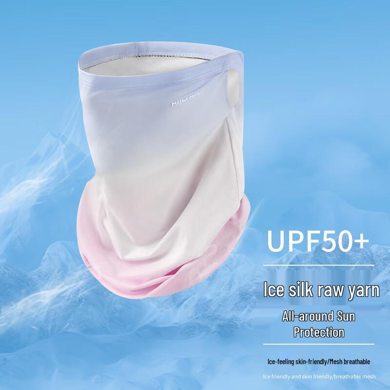 Gradient Sun Protection Face Mask for Women