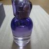 [USED] Libroaria Perfume / Lakeside Art Book (50ml) / Boxed