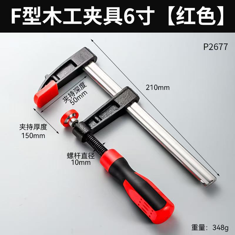 Industrial trigger type deep throat woodworking strong fixing clip F clip Portable heavy-duty fast woodworking F clip
