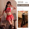 Hot sexy lingerie skirt suit bed flirting cheerleading sex uniform cute wind small breasts show big
