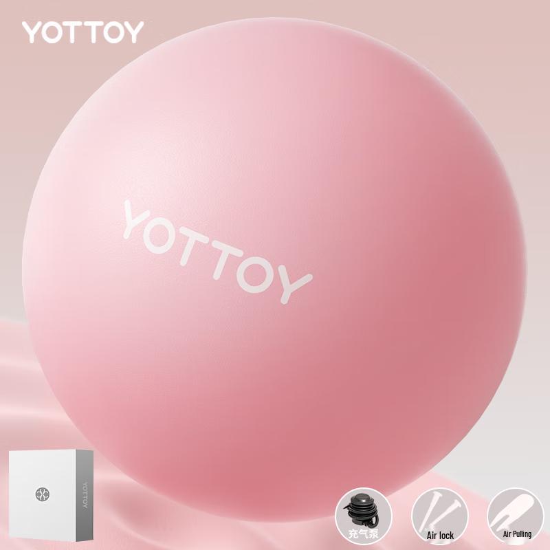 Yottoy Thickened Explosion-Proof Yoga Ball