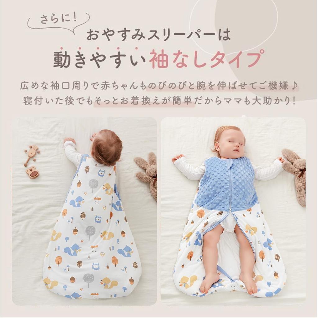 HAYAHARU Baby Sleeping Double Easy To Put On and Take Prevents Colds While Perfect for Baby Showers Bag, Warm, 100% Cotton, 1.5 Tog, Zipper, Off,