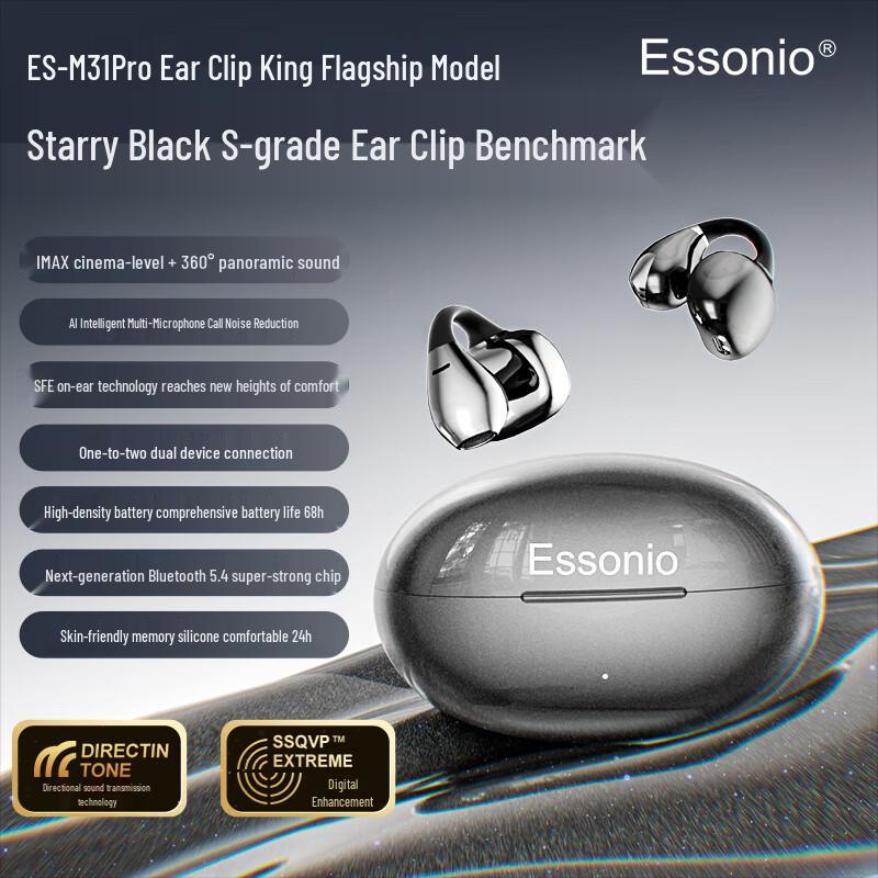 

ESSONIO M31 Pro Open-Ear Clip-On Wireless Bluetooth Sports Earbuds (Gift Box Edition)