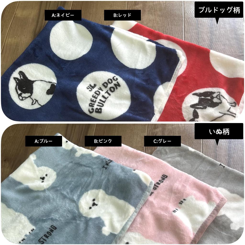 Warm Fleece Blanket for Winter Cute Animal Cat and Dog (ADOSSY) Lightweight, Soft, Warmth, Designs, (Neko A, Red)