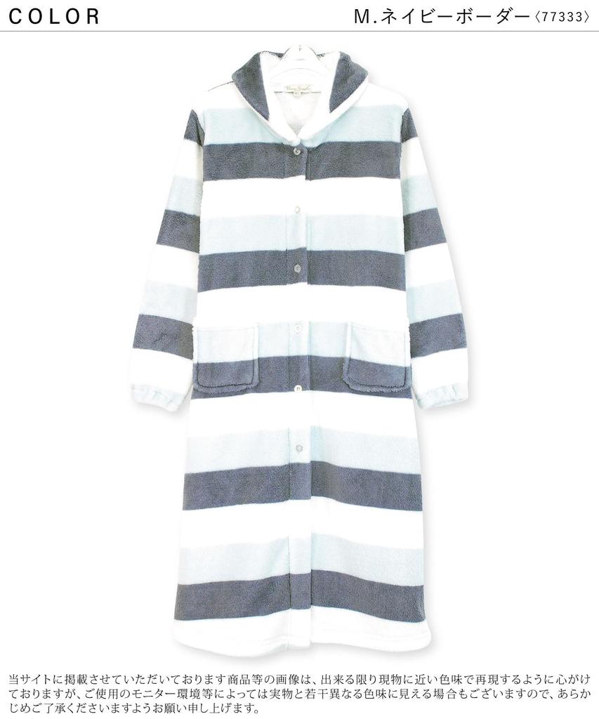 ON NISHIKI Winter Loungewear Dress with Fluffy Long Warm and Long Loungewear Women's Microfur, Sleeves, Soft, Open-Front, Length, Pajamas, Nightgown,