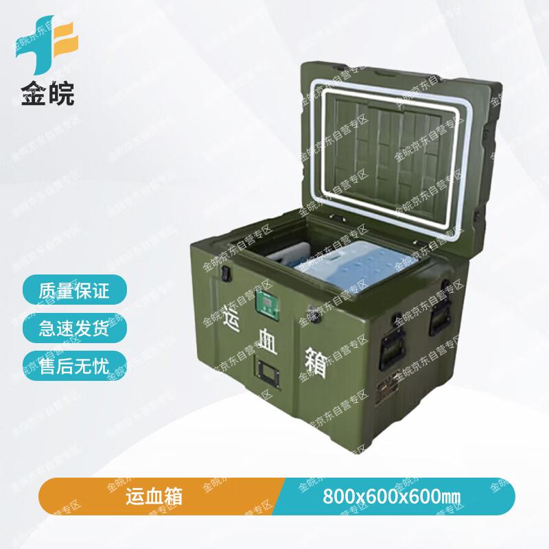Jinwan Portable Vehicle Transport Box