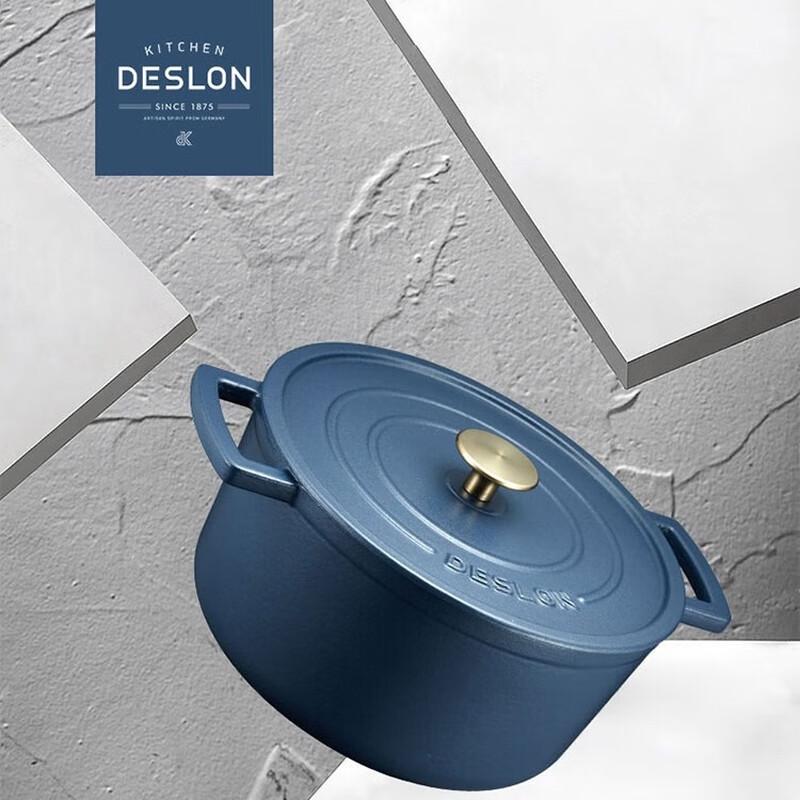 Deshelang Enamel Cast Iron Soup Pot