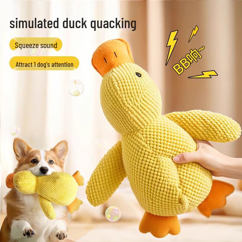 SWEET WAVES Squeaky Duck Dog Plush Toy