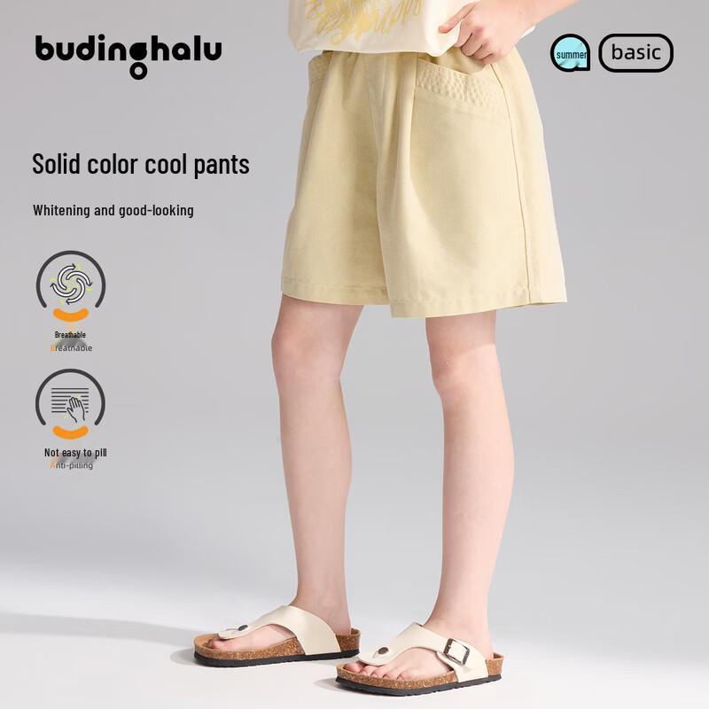 Girls Summer Casual Wide-Leg Shorts 140