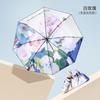 New 50% Fold Double Umbrella Flower Sunscreen UV Protection Parasol Small Fresh 50% Fold Sunny and Rain Double Purpose