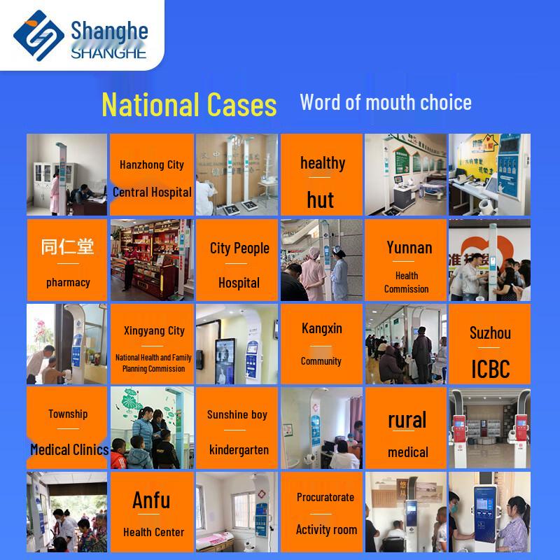 SHANGHE SH-V10 Smart Health Station Scale