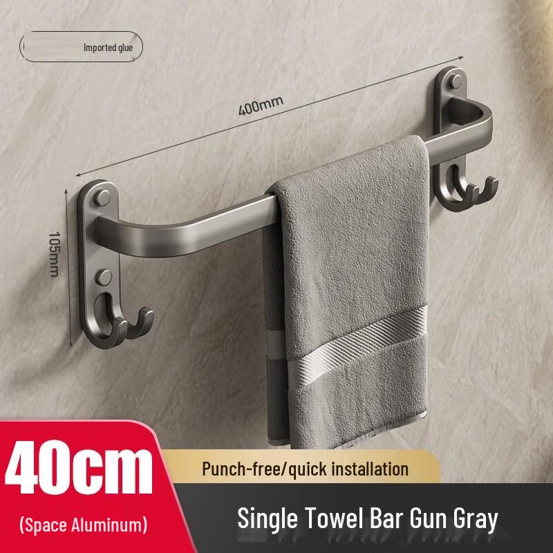 

Zhishe Gunmetal Grey Punch-Free Towel Rack