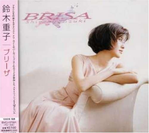 

CD SHIGEKO SUZUKI - Brisa BVCJ37591 Япония ObiJazz Б/у