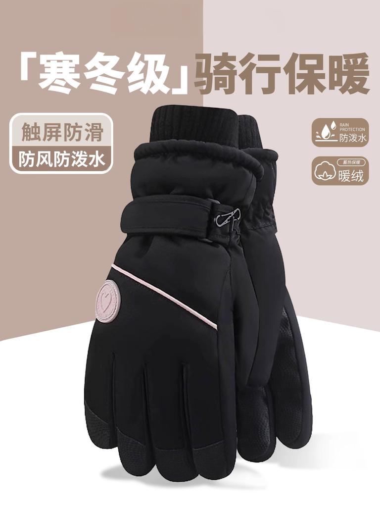 Ski Gloves Women's 2025 New Autumn Velvet Thickened Warm and Cold Electric Vehicle Riding Gloves