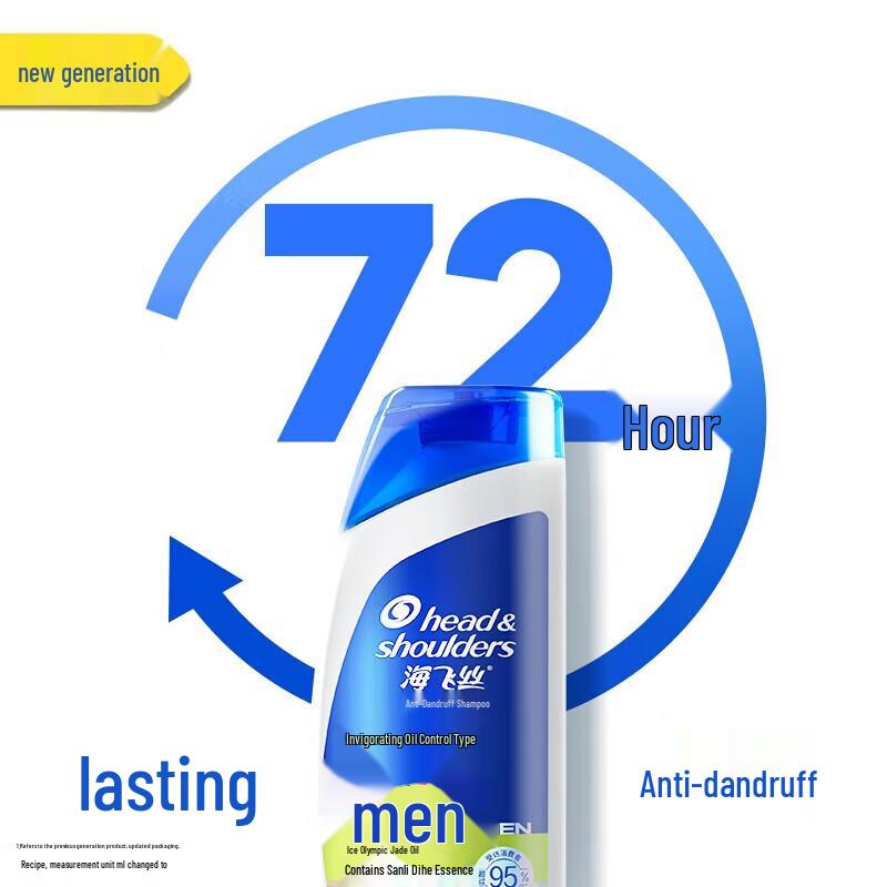 Head & Shoulders Men's Oil Control Anti-Dandruff Shampoo