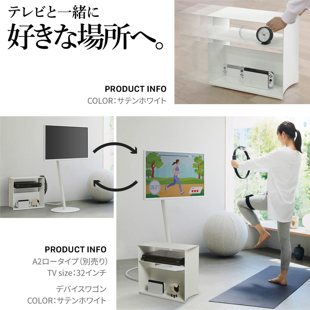 EQUALS WALL TV Stand A2 Compatible Device Wagon Satin Black