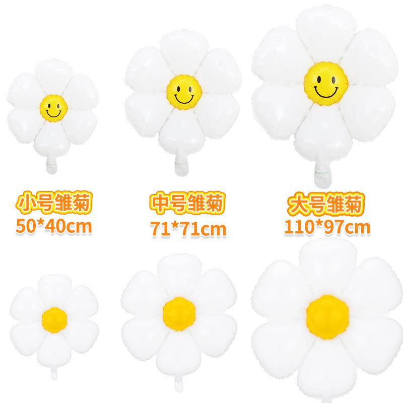 Small White Daisy Balloon Photo Props Wind Birthday Arrangement 61 Stall Smiley Face Sunflower Balloon
