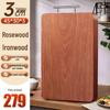Premium Anti-Mildew Rosewood Cutting Board - Solid Wood Kitchen Worktop