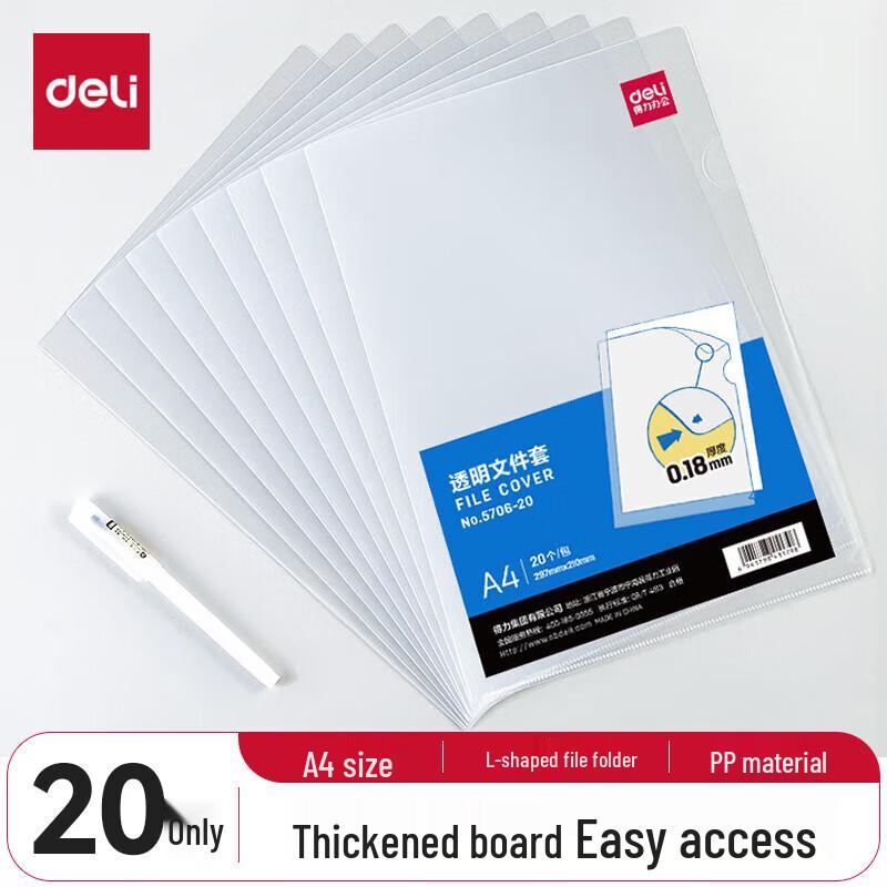 Deli A4 Transparent L-shaped File Folders