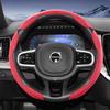 Suitable for Volvo Sports Suede Steering Wheel Cover, Split Snap-On Anti-Slip Style