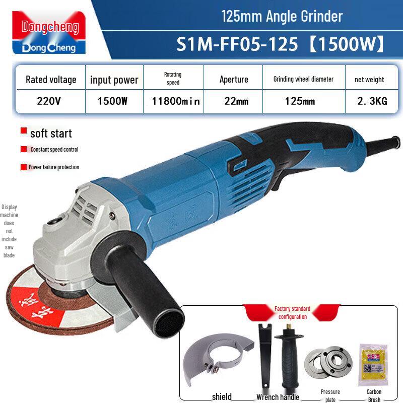 Dongcheng 1500W Industrial Adjustable Speed Angle Grinder CN plug (adapter included)