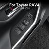Naklejka z czarnym zamszowym wykończeniem do Toyota RAV4 XA50 2019-2025 Panel podnośnika szyby Akcesorium do wnętrza samochodu