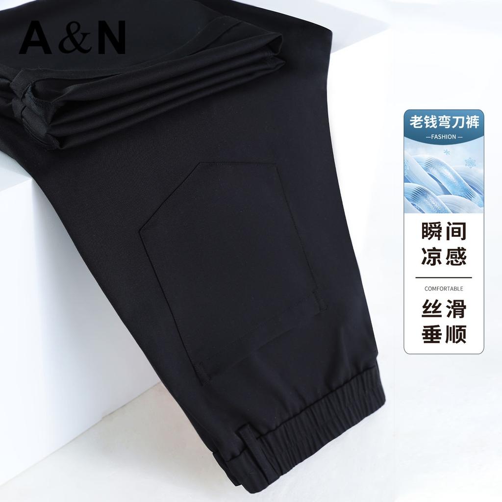 [Retro Money Style] Spring and Summer Lightweight Silky Breathable Flowing Men's Casual Pants