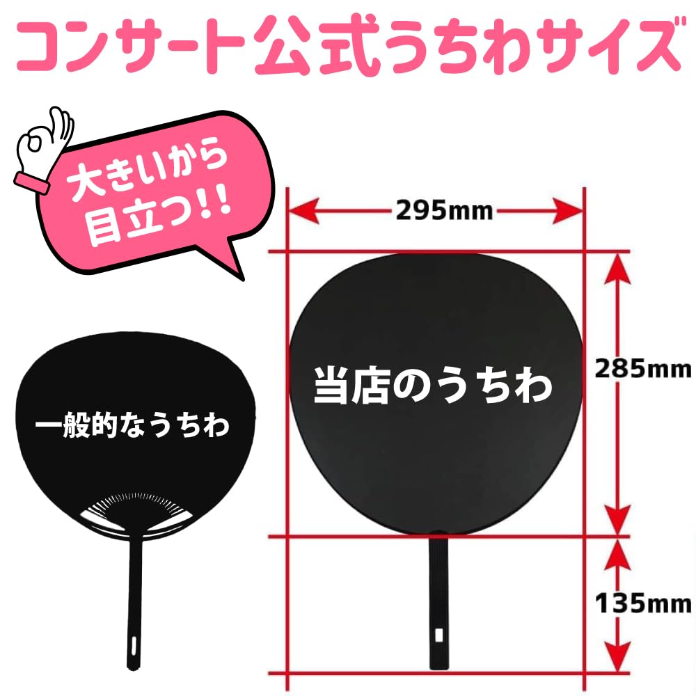Set of 3 Pink Fluorescent Perfect for Cheering Concert and Live Fan Service Handmade Jumbo Fans, Pink, Fans, Fans, More. Materials Pink, Fans, Fans,
