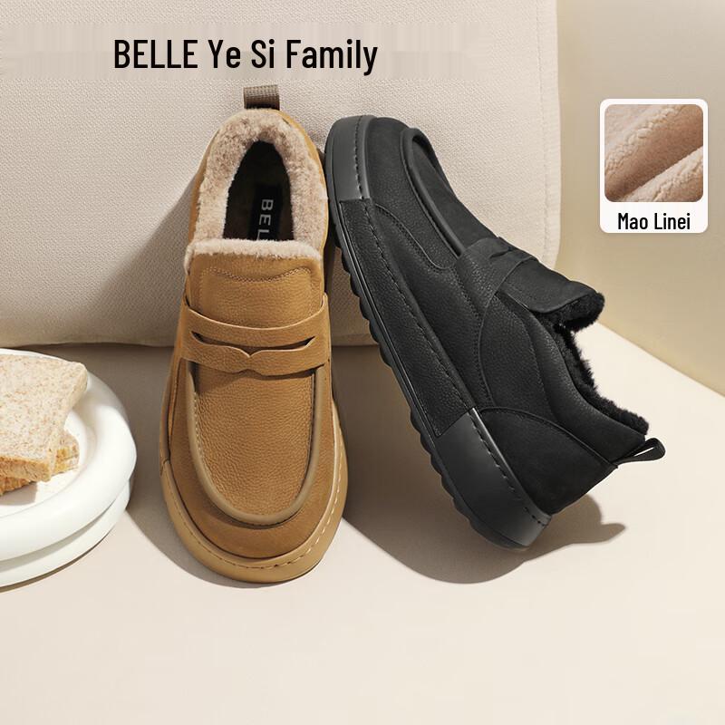BELLE Men's Winter Fur-Lined Leather Casual Platform Loafers