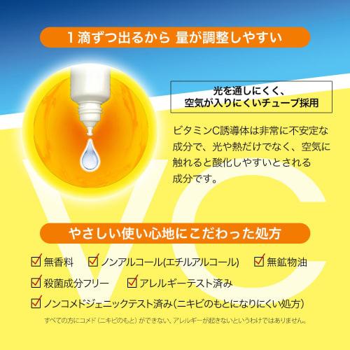 Moisture Mild White KOSE Moisture Mild White Repair Essence C100 High Purity High Performance Serum 20mL