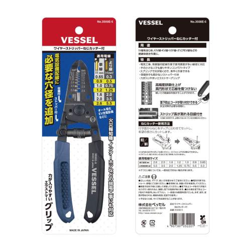 VESSEL Wire Stripper with Screw Cutter 3500E-5