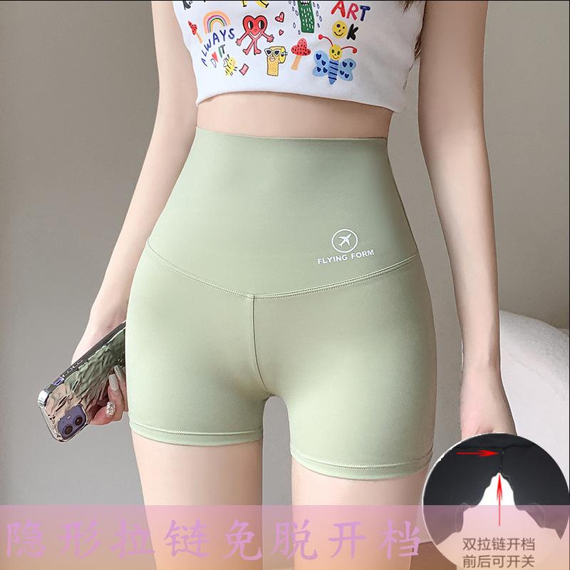 

Outdoor Shark Skin Leggings Double Head Invisible Open Zipper Skinny Three-Point Shorts High Waist Yoga Pants Plus size 65-80kg