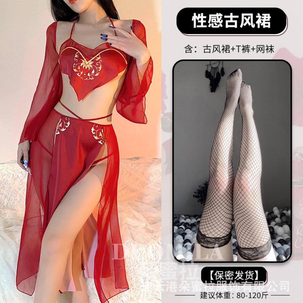 Domira's Ancient Style Belly Pocket, Split Skirt, Oiran Costume, Erotic Underwear, Sexy Uniform, Temptation, Hanfu Temptation, Couple
