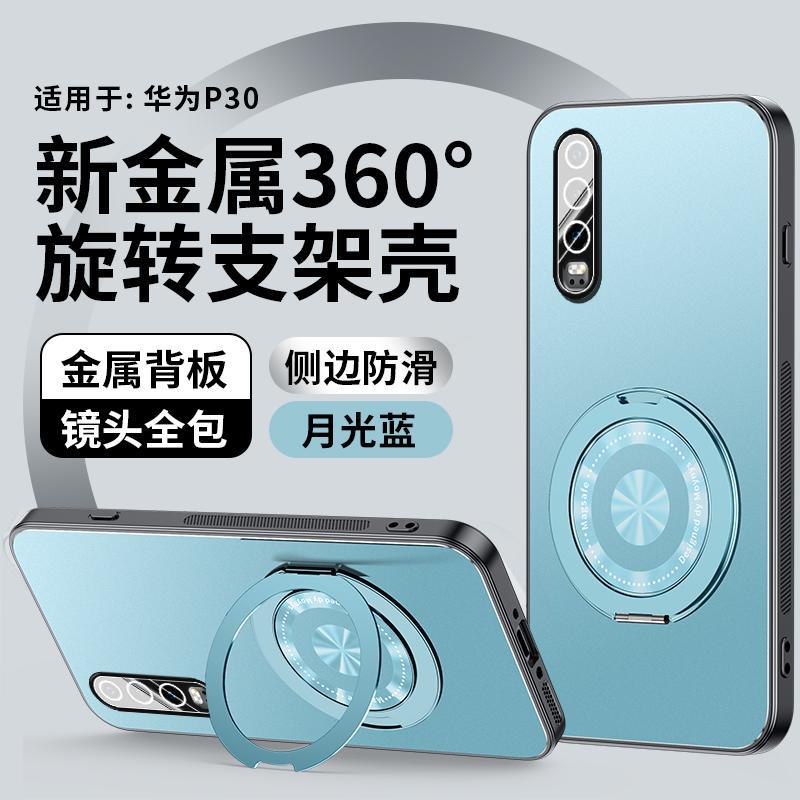 Applicable to Huawei P11 mobile phone case Pro new aluminum alloy matte lens integrated all-inclusive anti-drop cover men