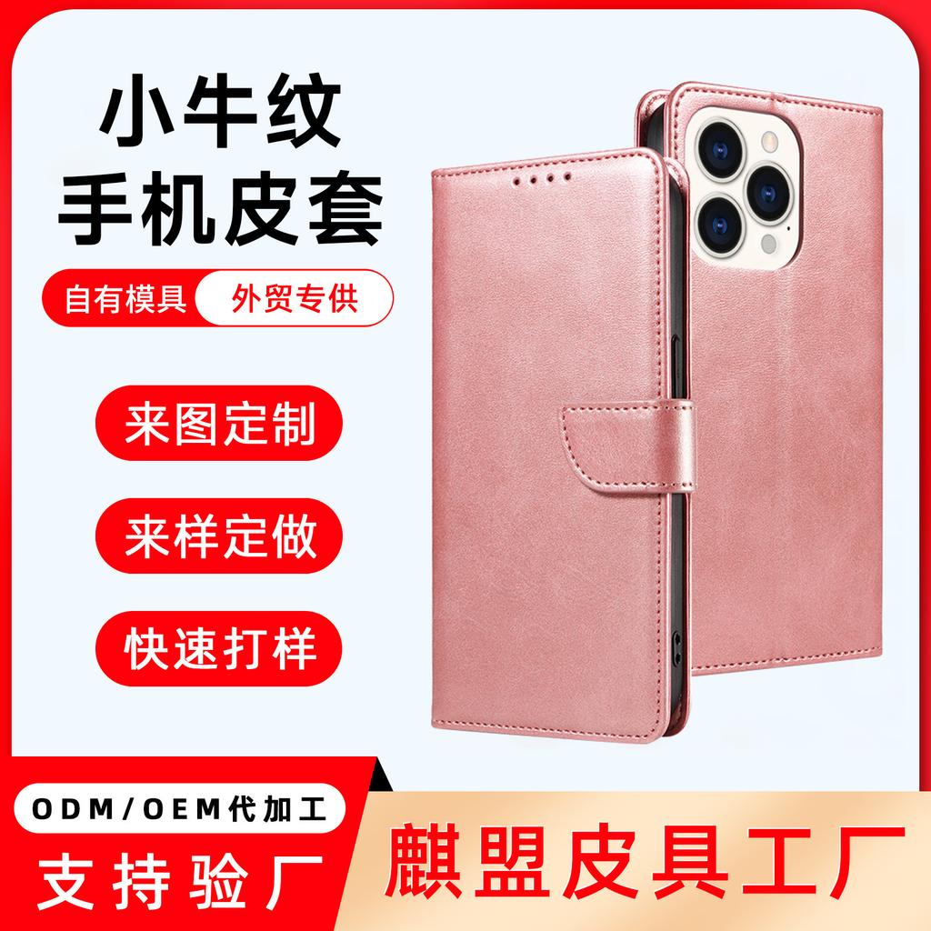 Applicable to Apple 16 calf pattern flip phone leather case iPhone17Promax custom logo
